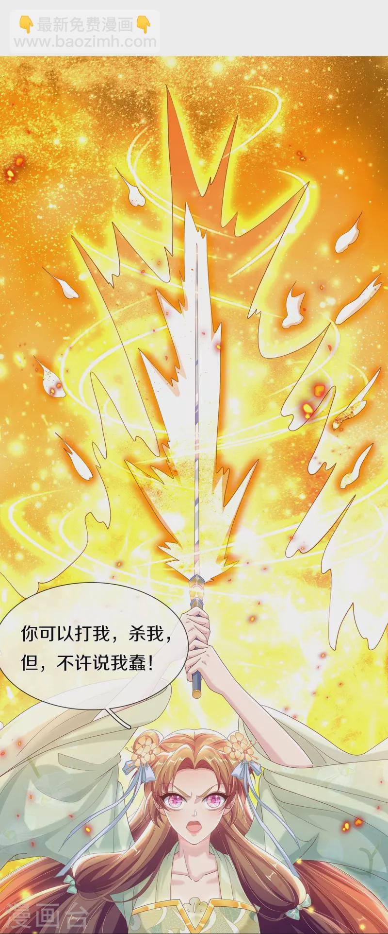 第5话 出乎意料