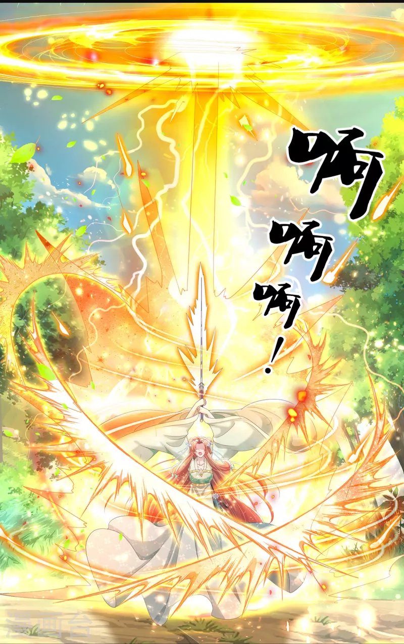 第5话 出乎意料