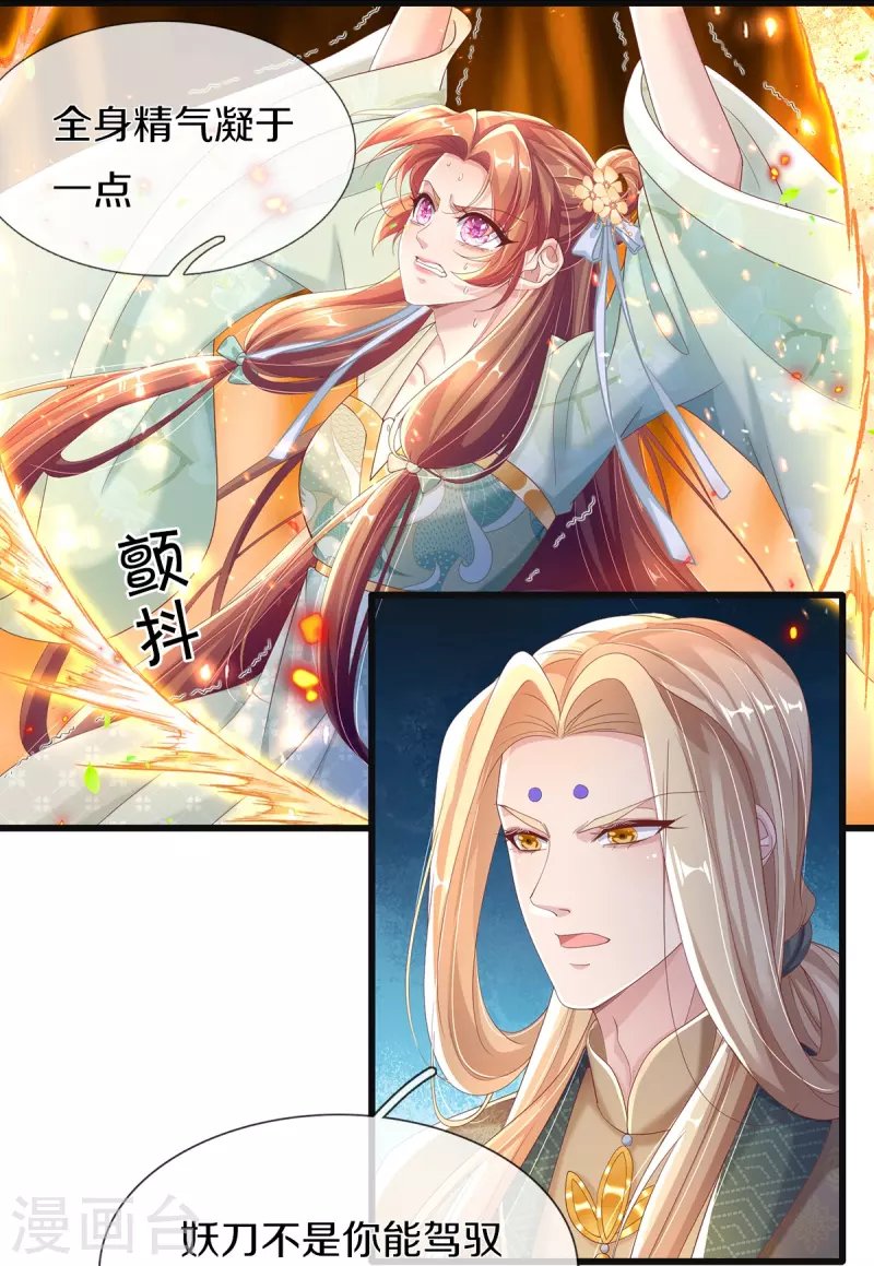第5话 出乎意料