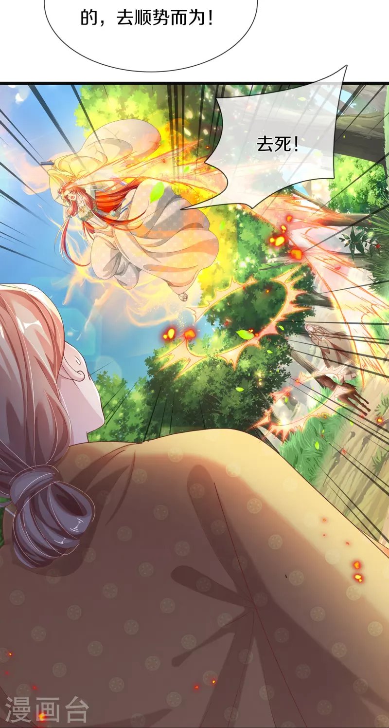 第5话 出乎意料