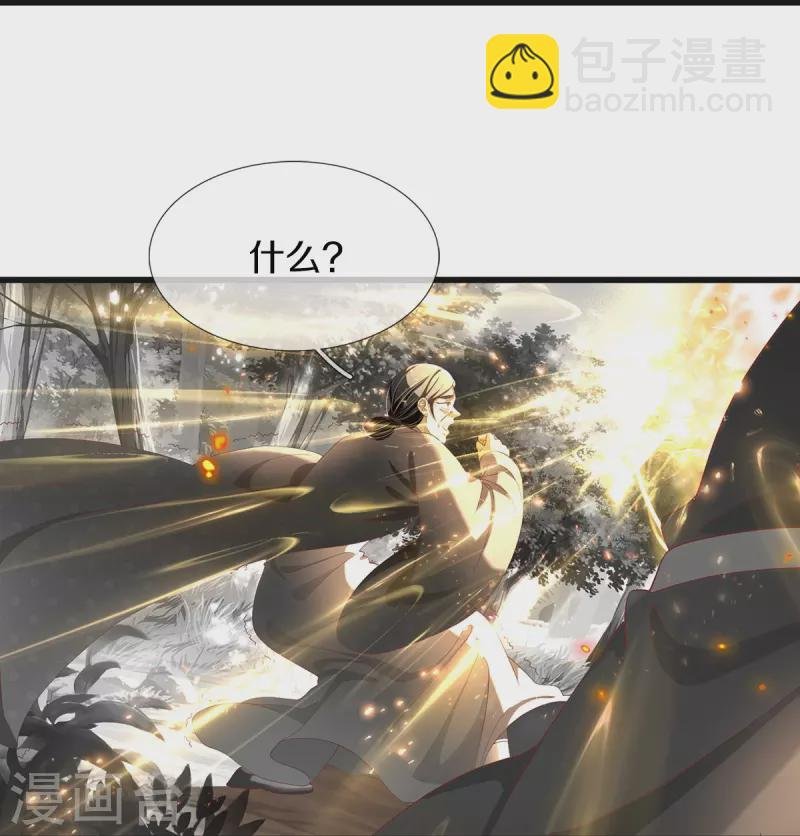 第5话 出乎意料