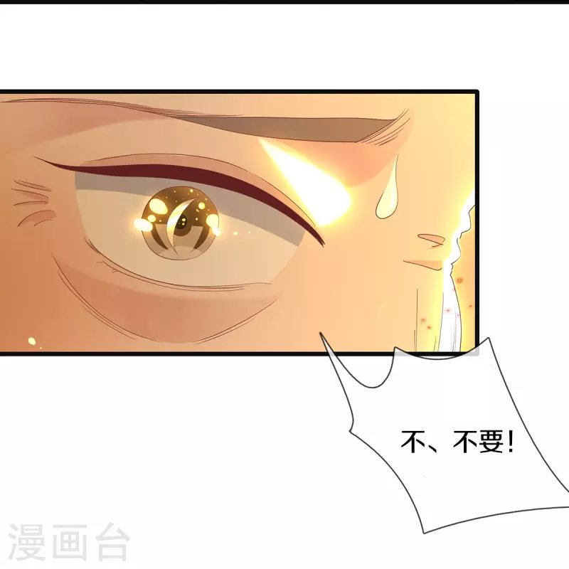 第5话 出乎意料