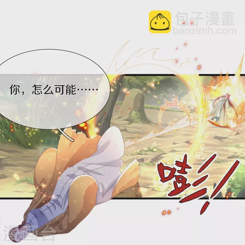 第5话 出乎意料