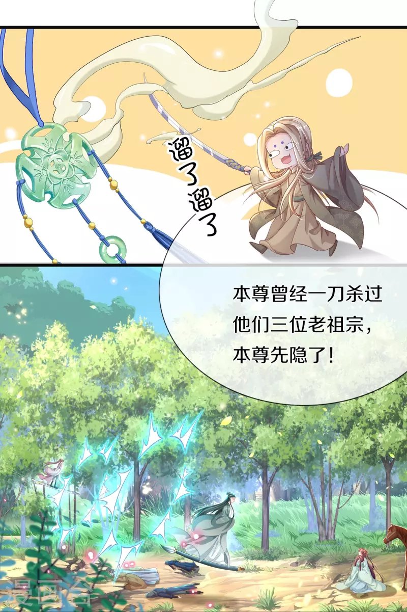 第5话 出乎意料