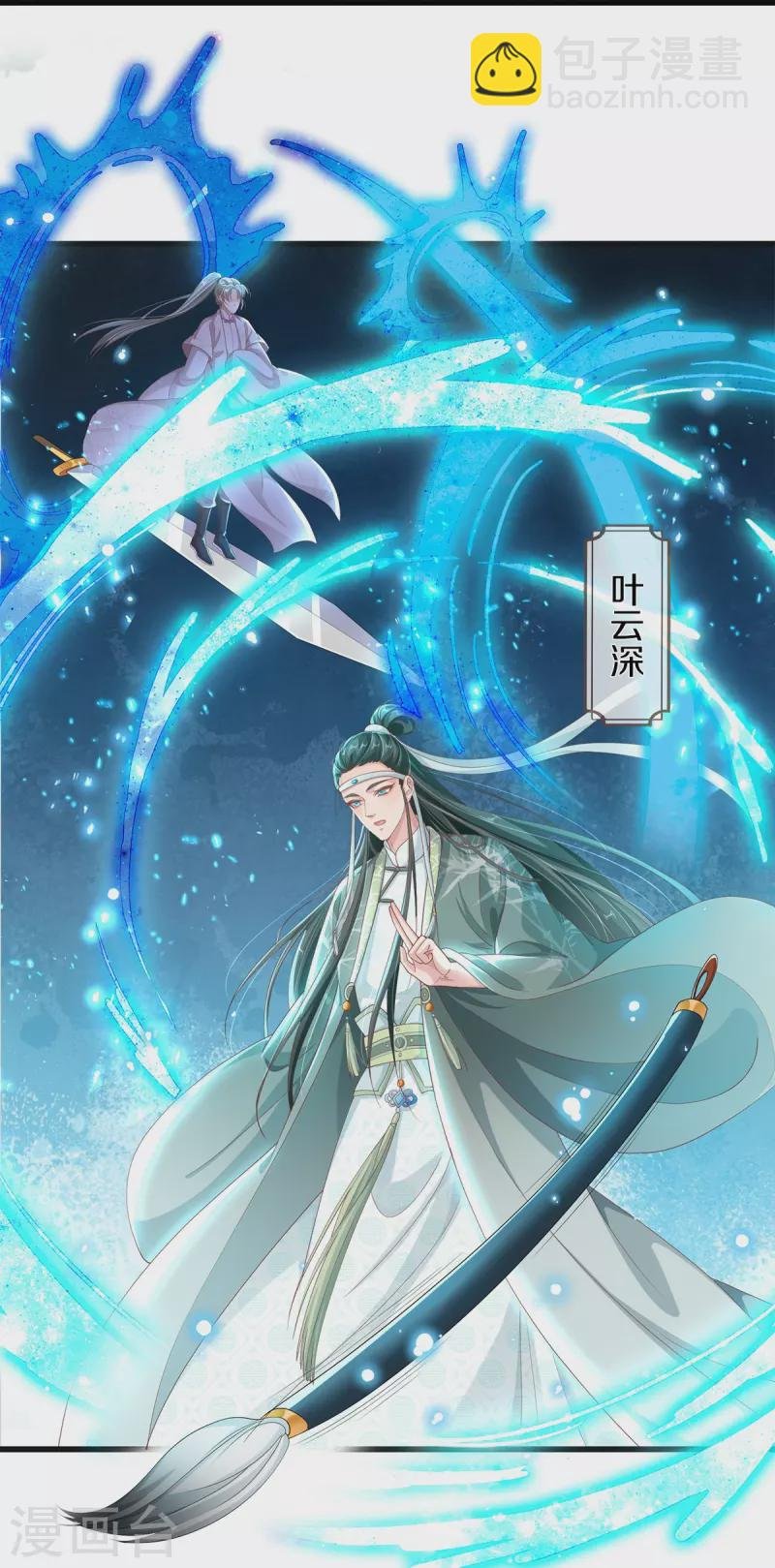第5话 出乎意料