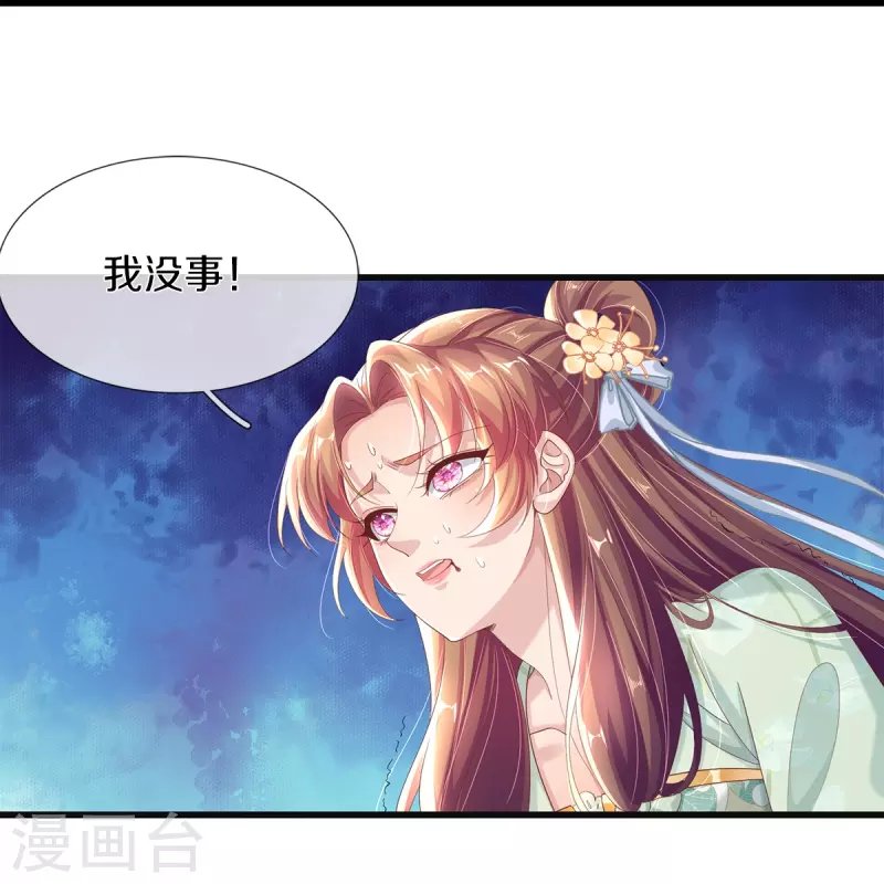 第5话 出乎意料