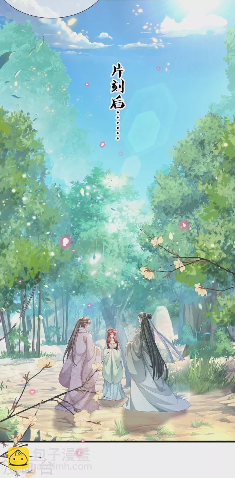 第5话 出乎意料
