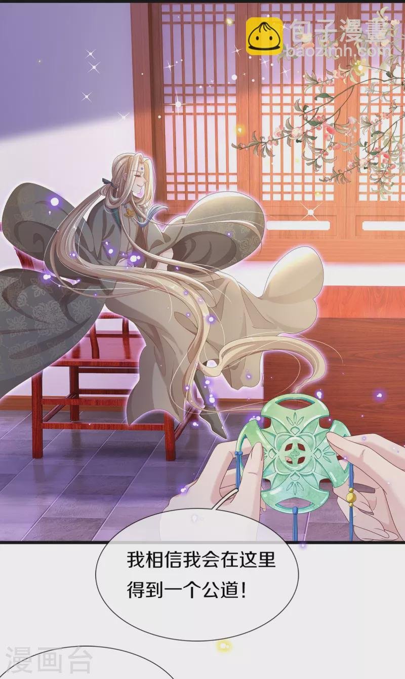 第6话 双修