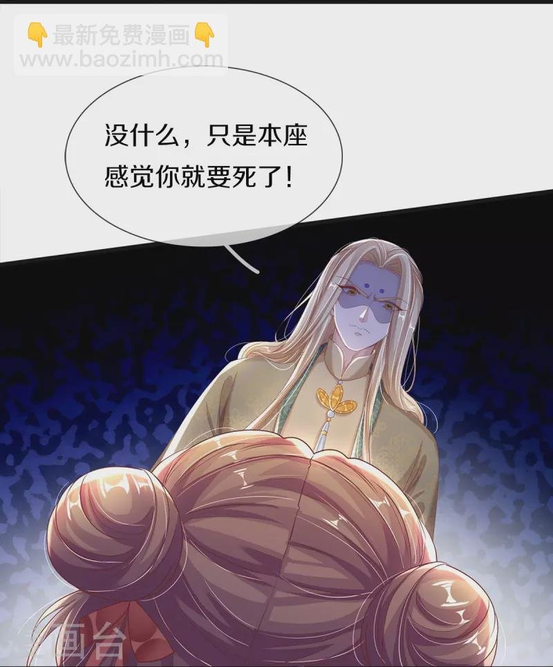 第6话 双修