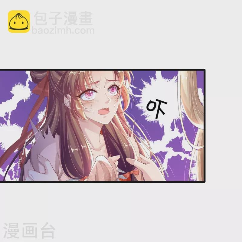 第6话 双修