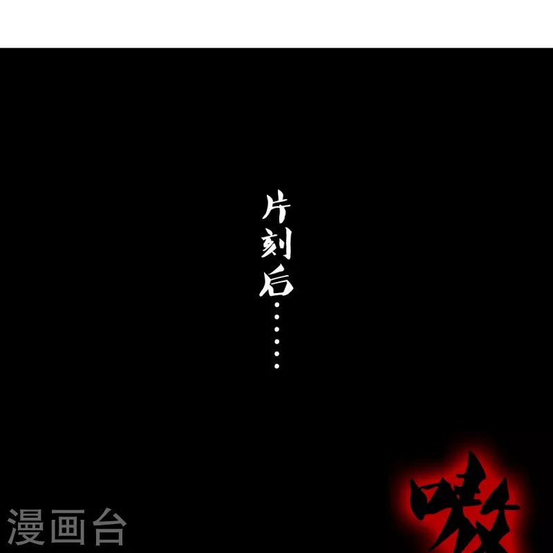 第8话 百花谷