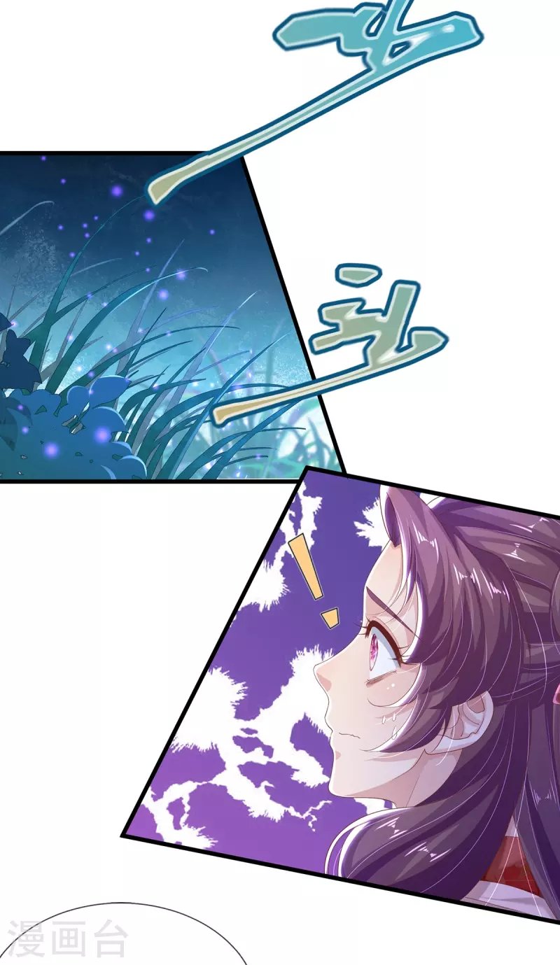 第8话 百花谷