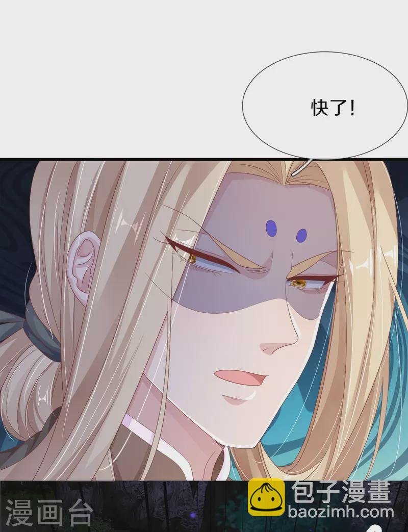 第8话 百花谷