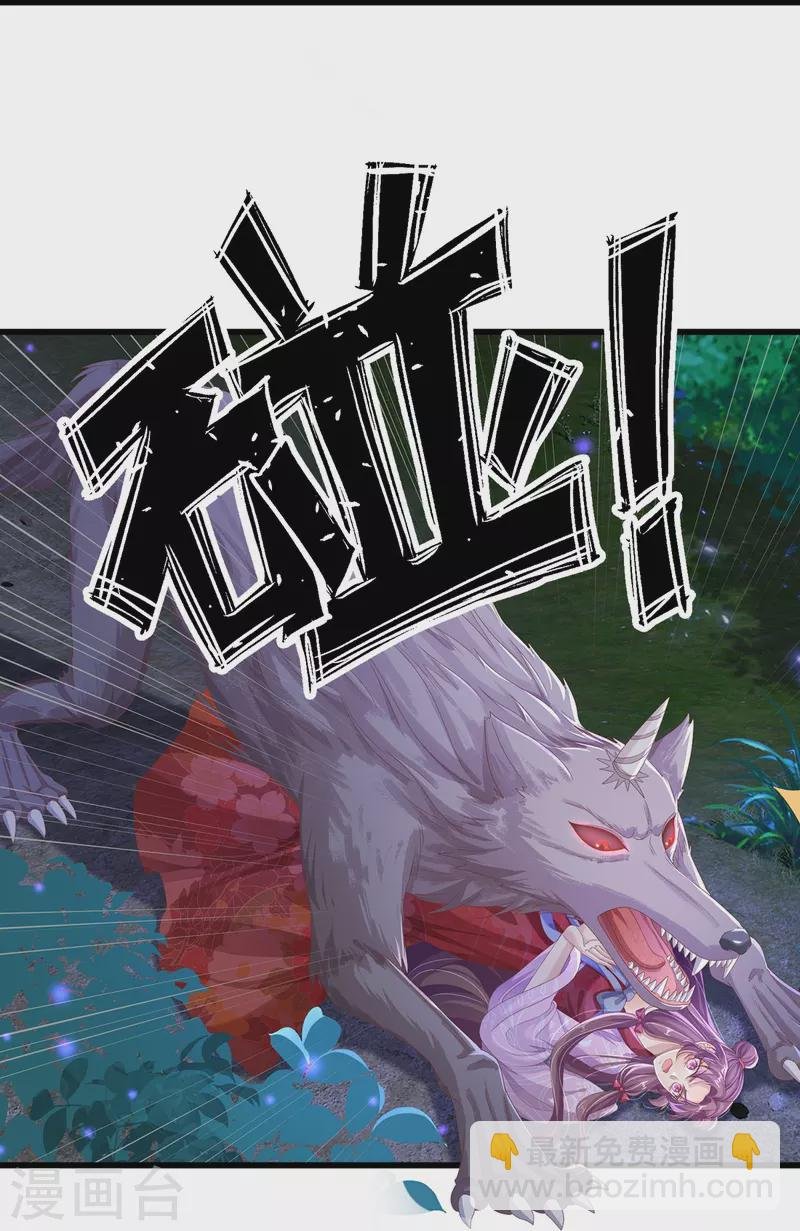 第8话 百花谷