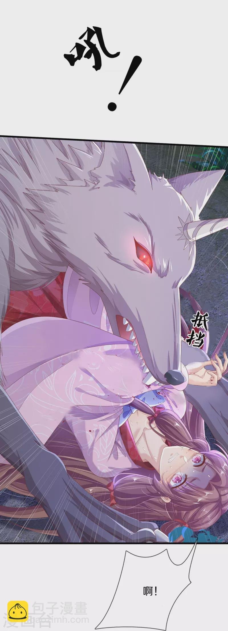 第8话 百花谷