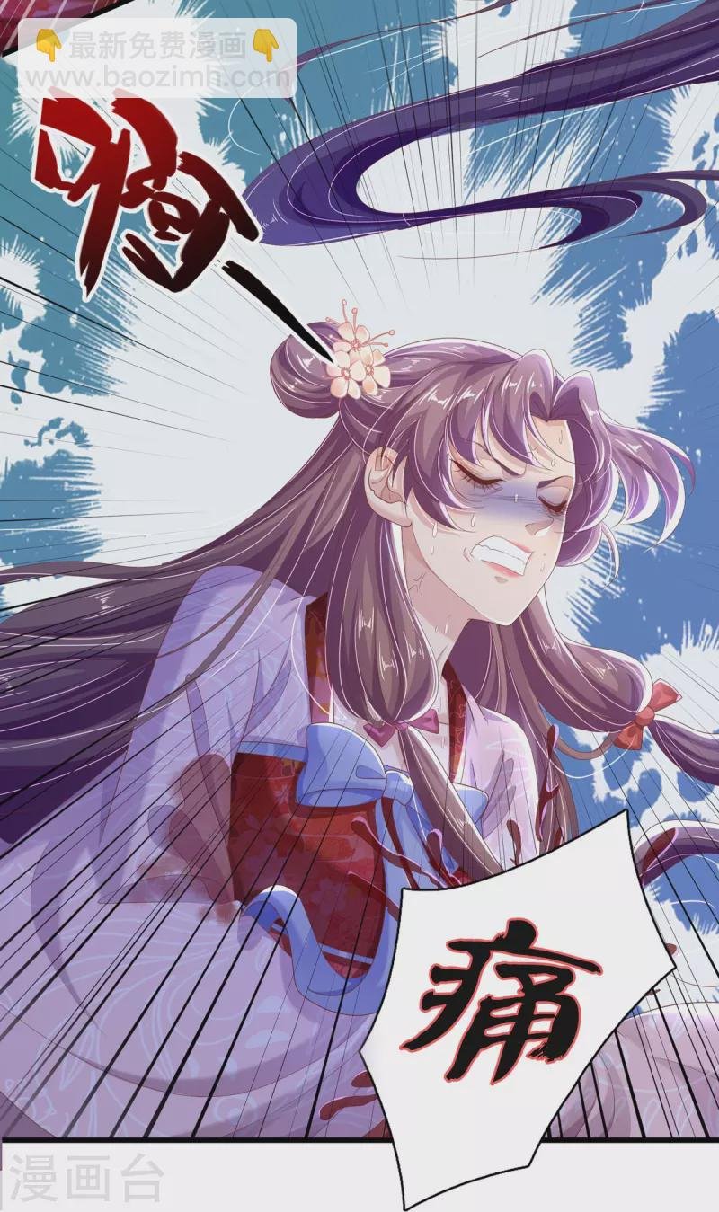 第8话 百花谷