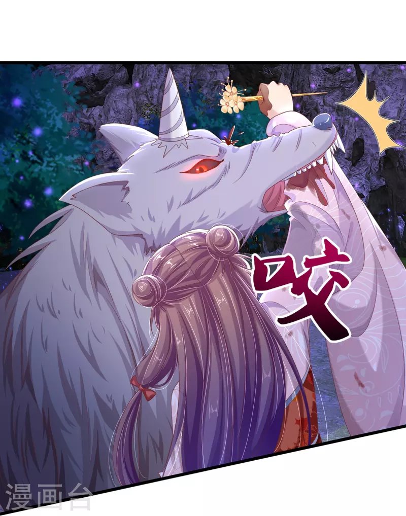 第8话 百花谷