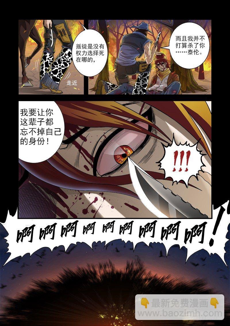 1弹：平安镇的警探