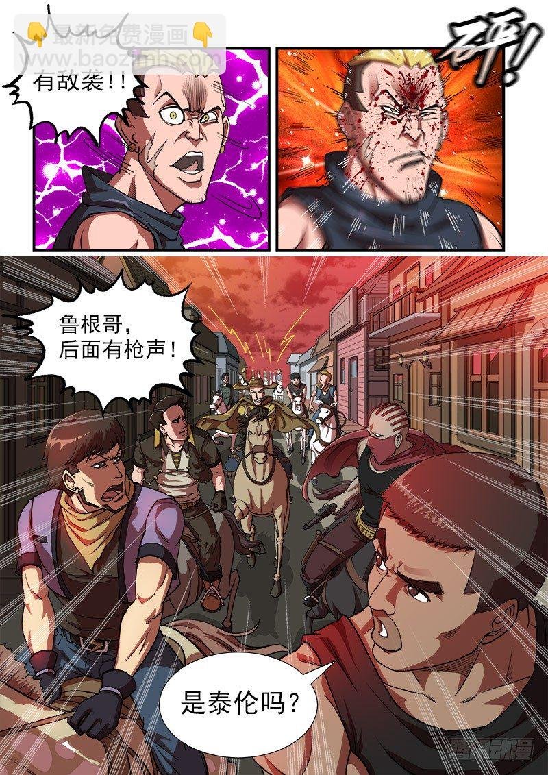 10弹：威猛的啰嗦