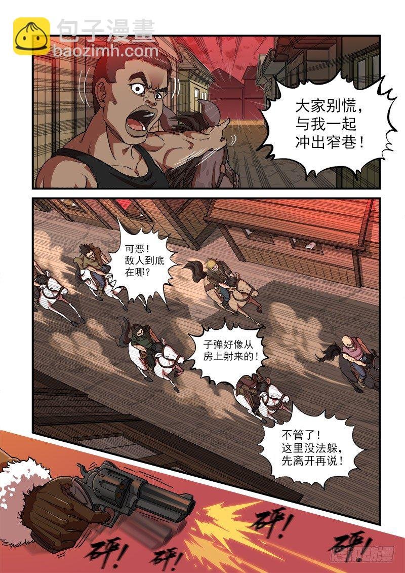 10弹：威猛的啰嗦