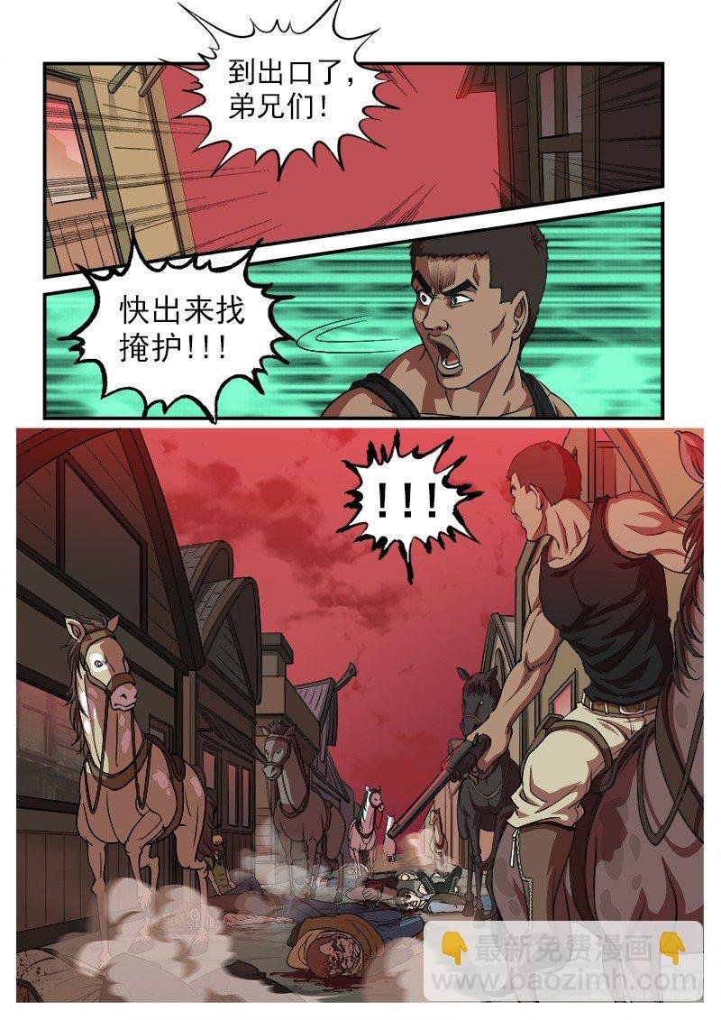 10弹：威猛的啰嗦
