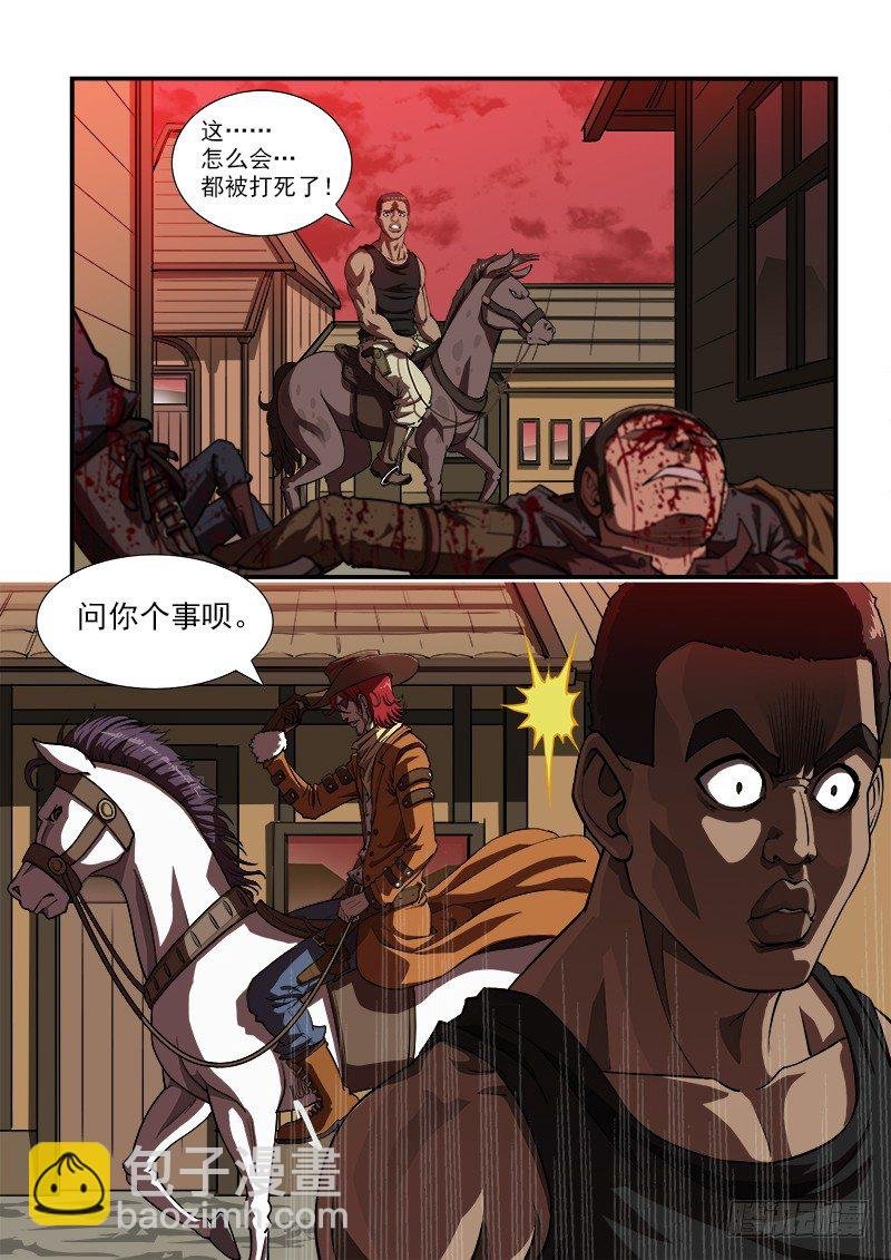 10弹：威猛的啰嗦