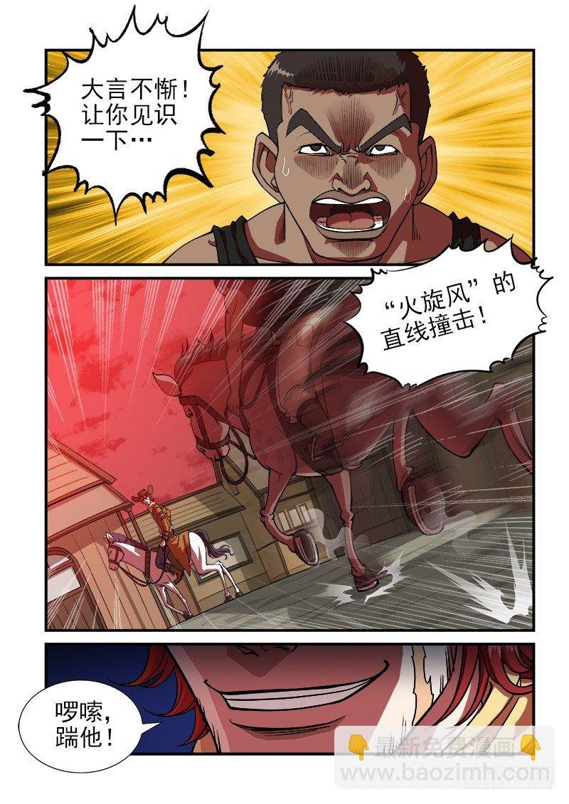 10弹：威猛的啰嗦