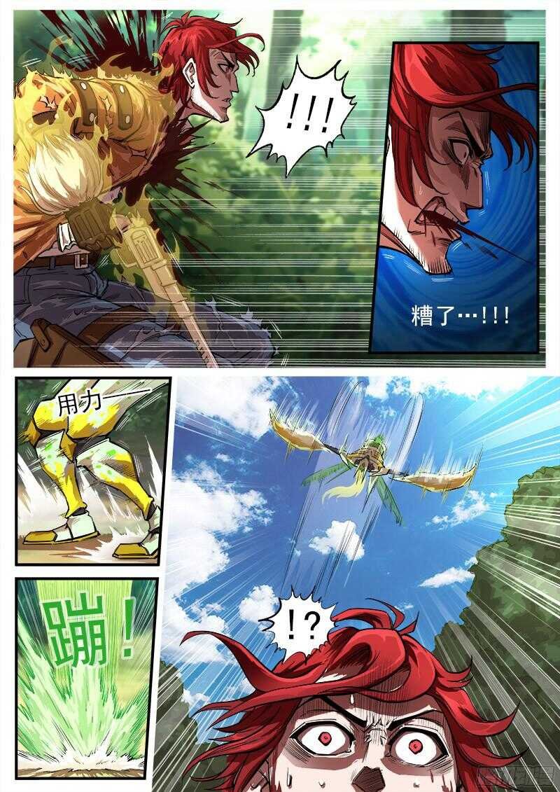 99弹：危险!!!