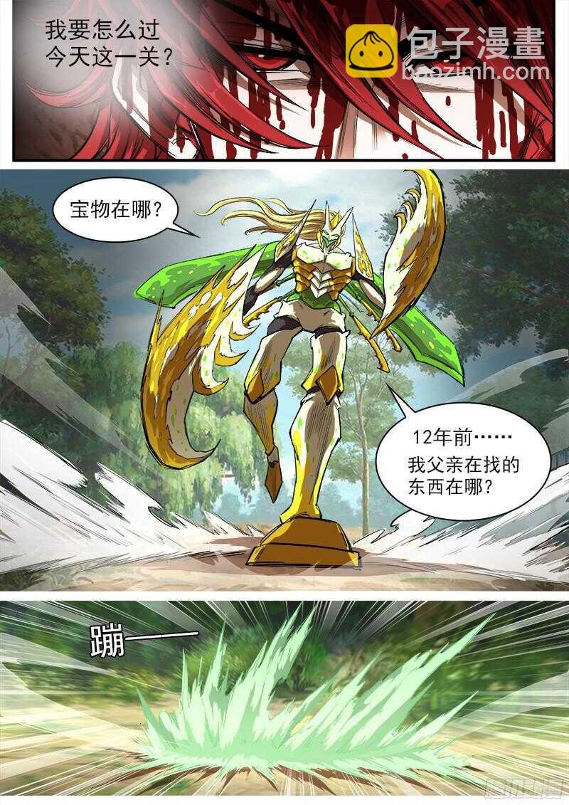 99弹：危险!!!