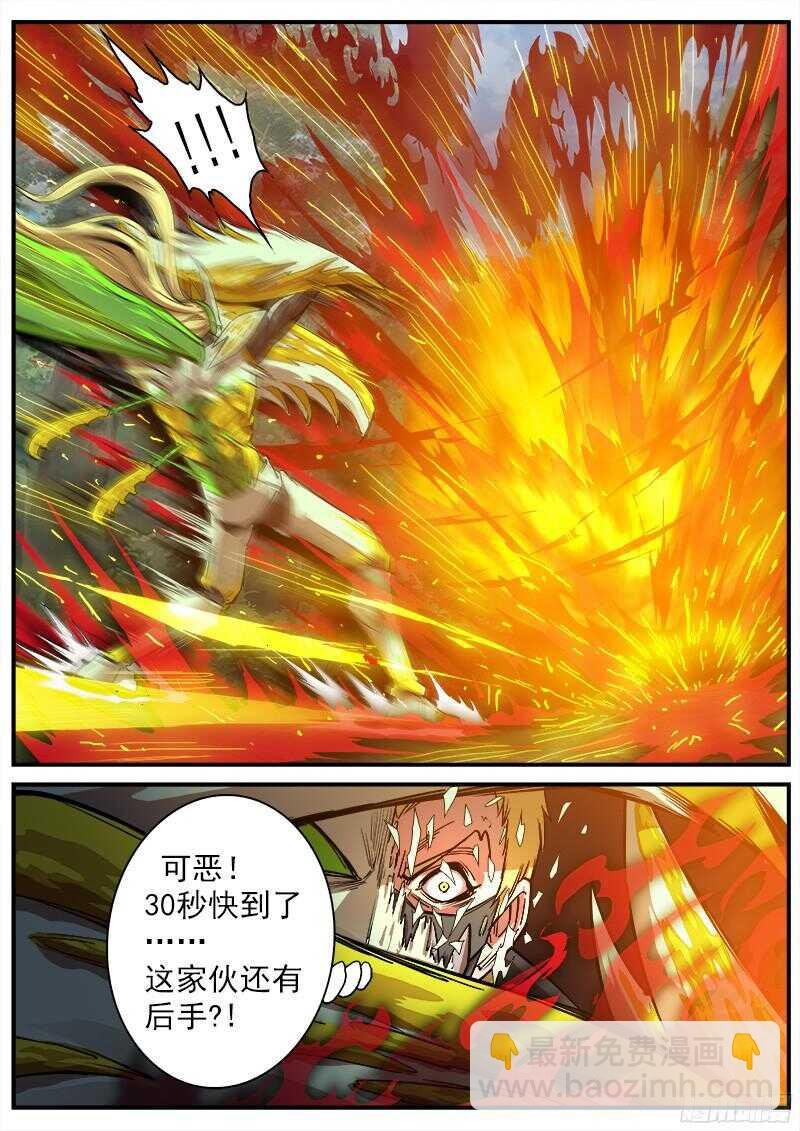 100弹：红魔鬼