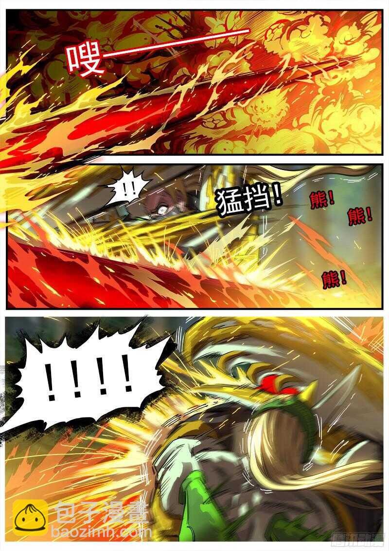 100弹：红魔鬼