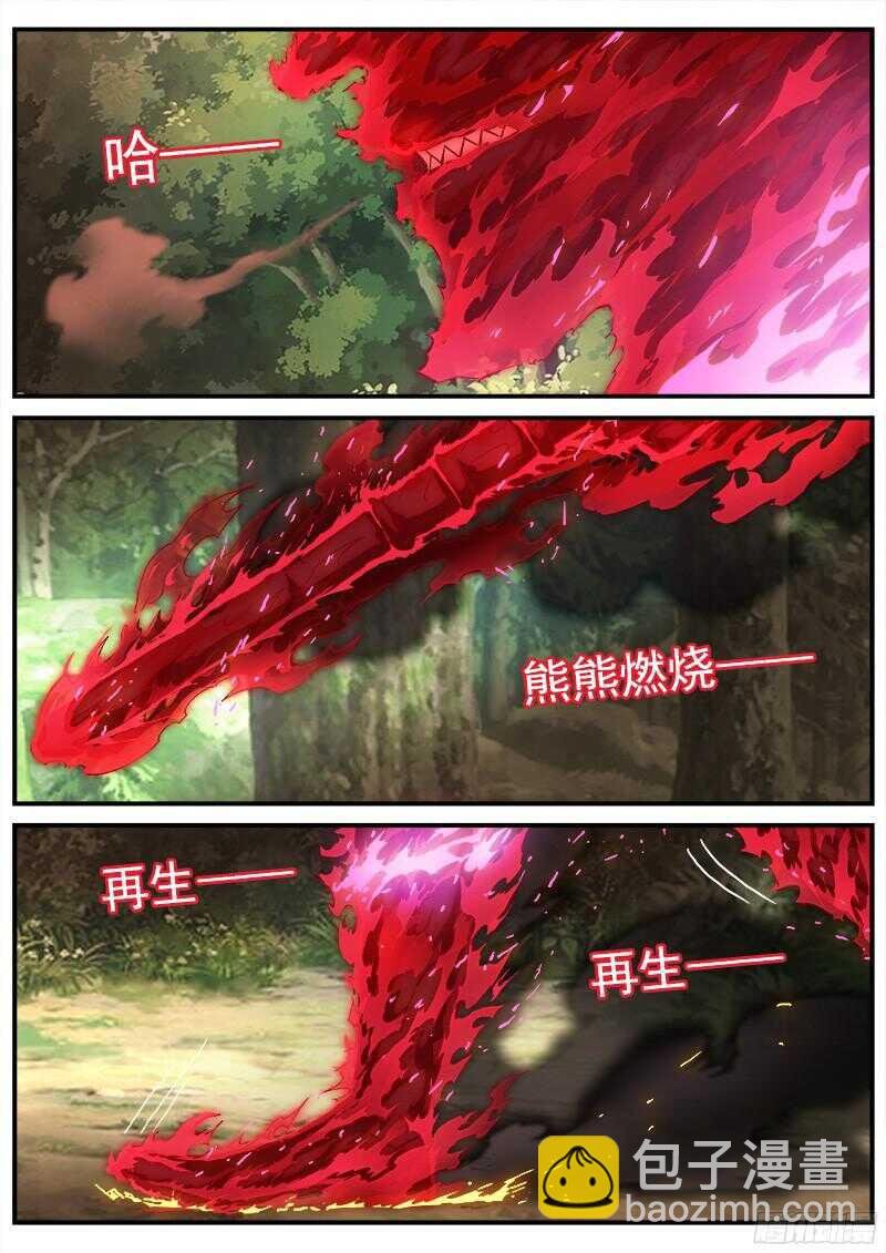 100弹：红魔鬼