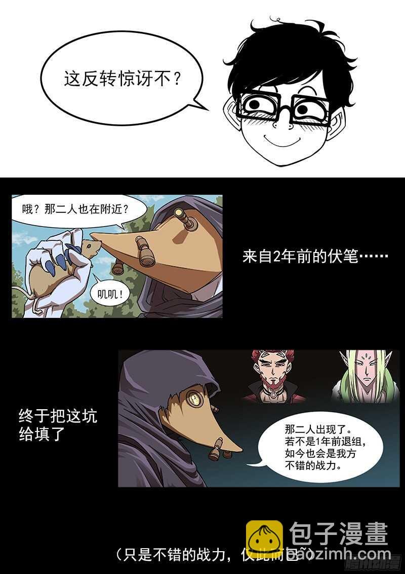 100弹：红魔鬼