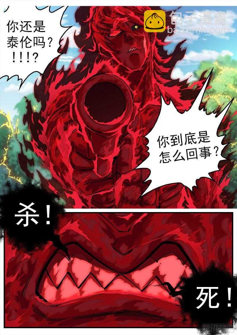 101弹：暴走