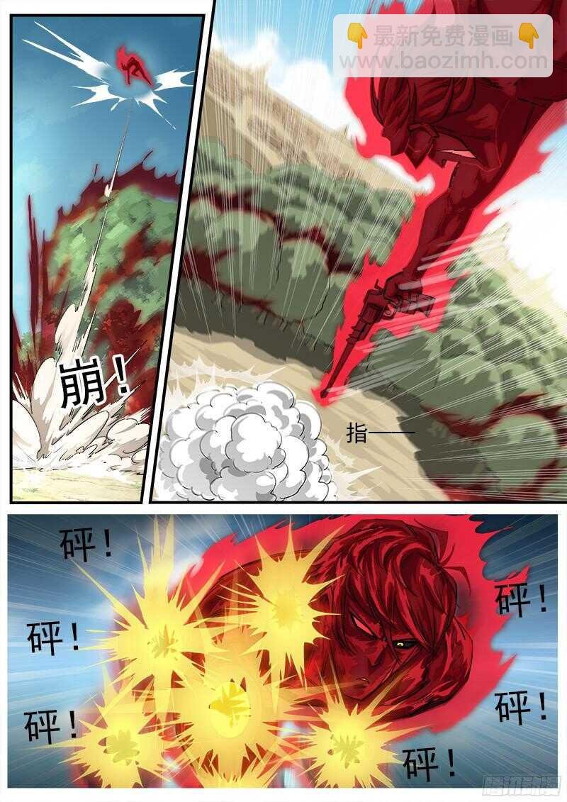 101弹：暴走