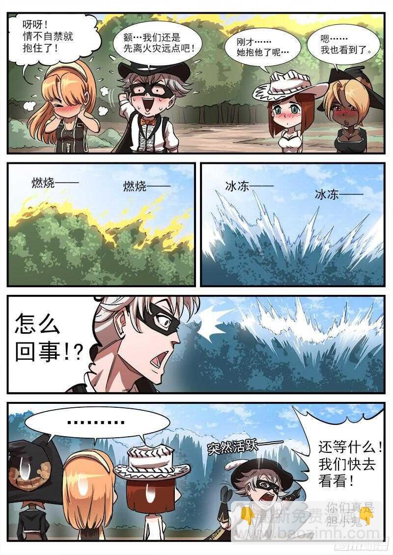 104弹：红魔鬼VS暴雪