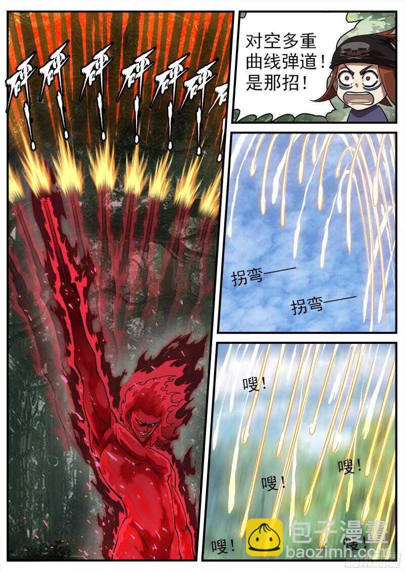 104弹：红魔鬼VS暴雪
