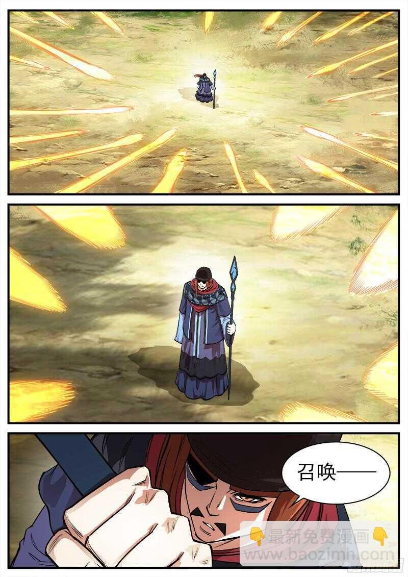 104弹：红魔鬼VS暴雪