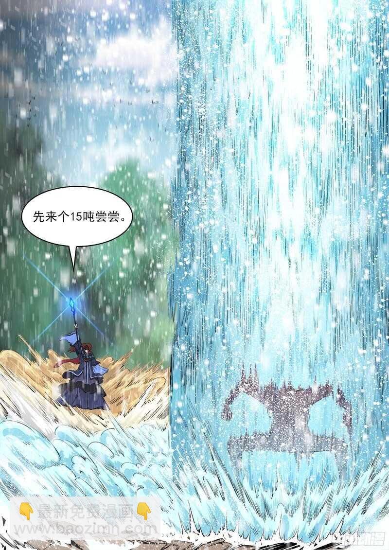 105弹：暴雪世界