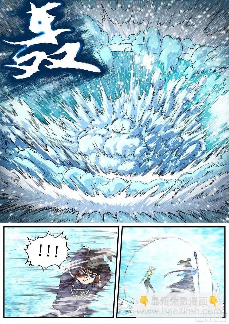 105弹：暴雪世界