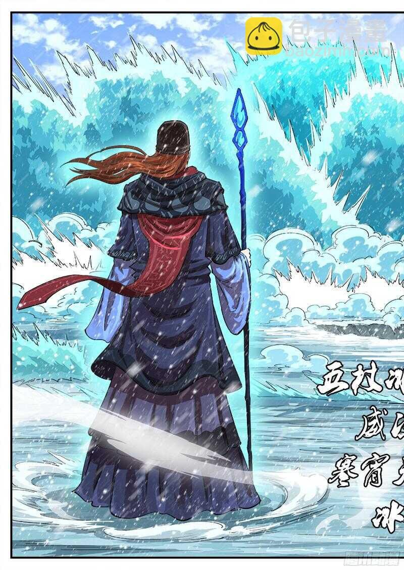 105弹：暴雪世界