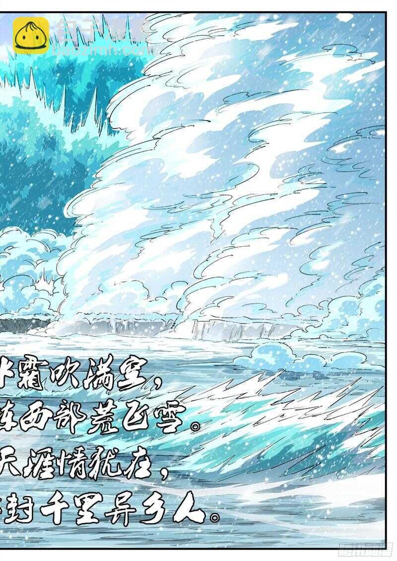 105弹：暴雪世界