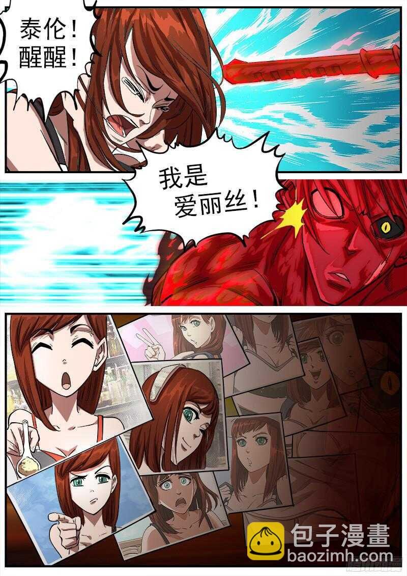 106弹：霸王花
