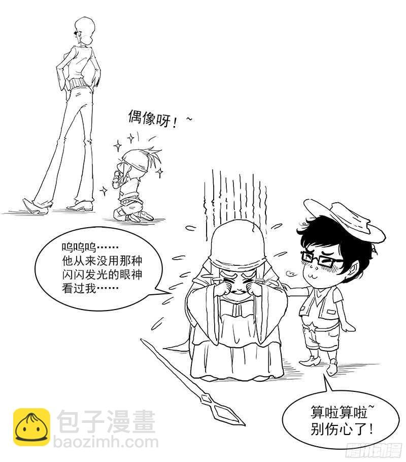 106弹：霸王花