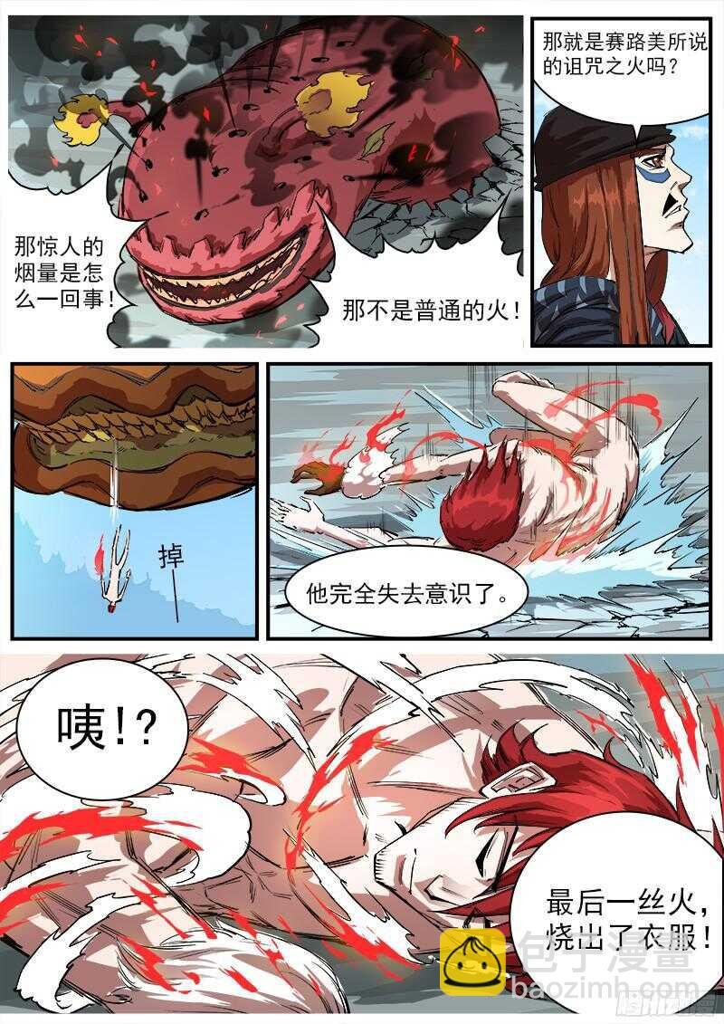 107弹：矿能扑克牌