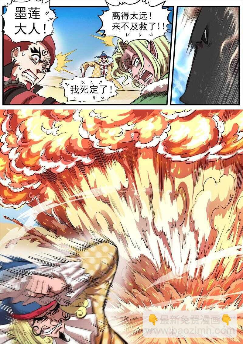 108弹：王炸