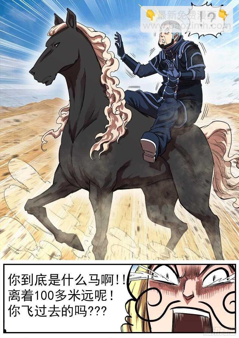 108弹：王炸