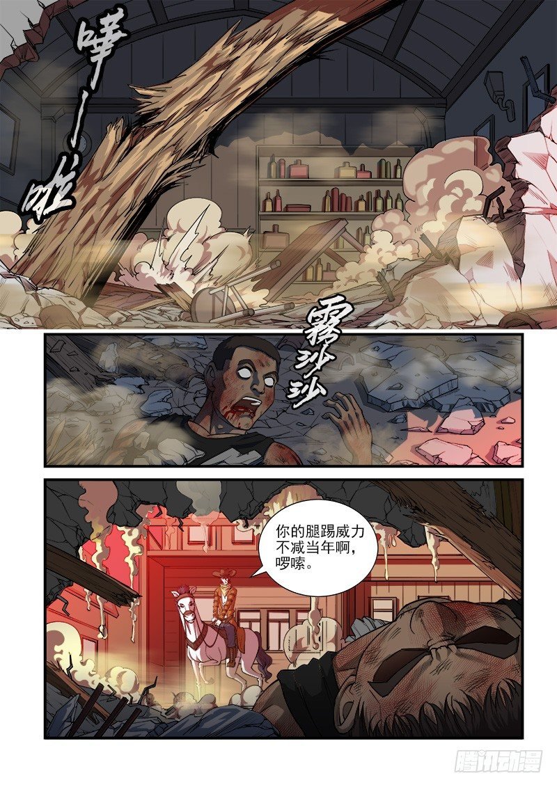 11弹：反弹