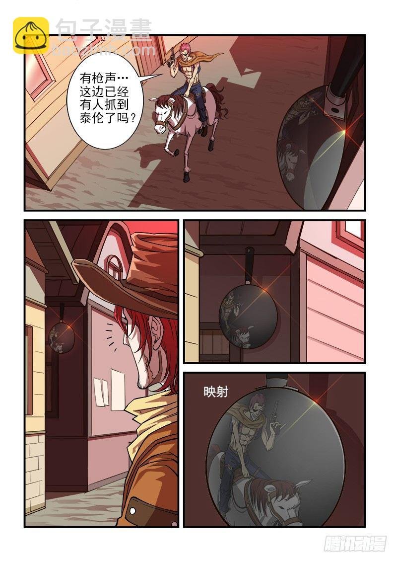 11弹：反弹
