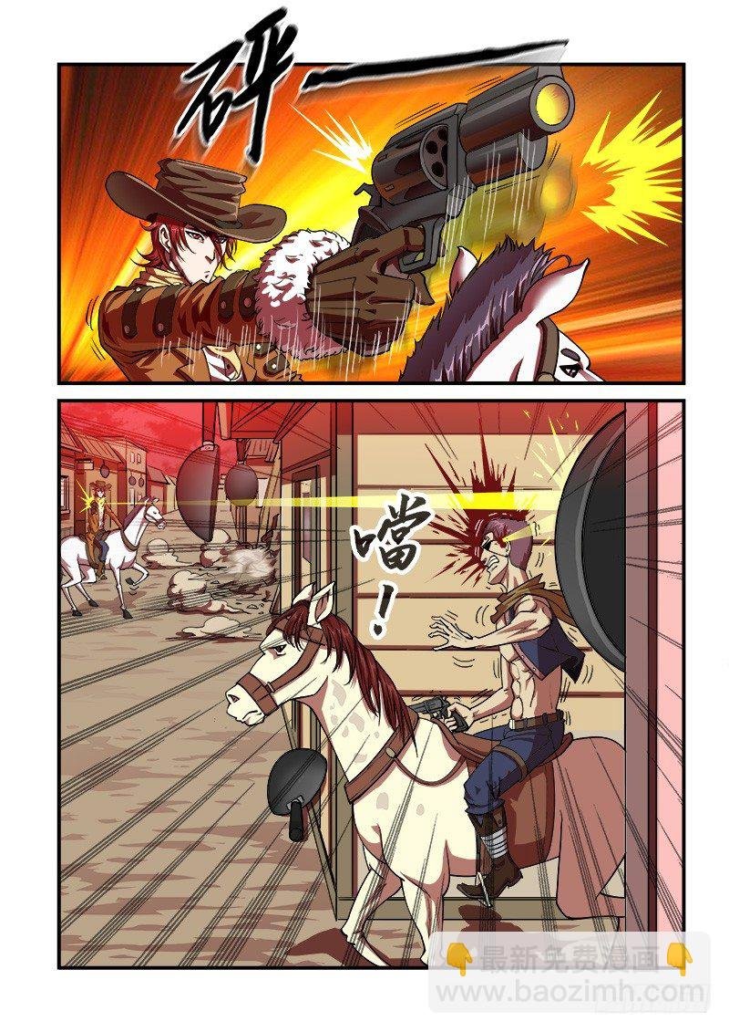 11弹：反弹